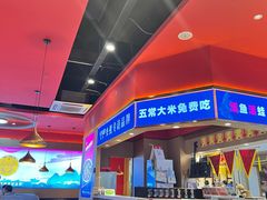 -蜀香三绝·牛蛙·烤鱼·天府炒鸡(安丘泰华店)