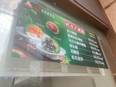 -沈大成(南京东路店)