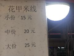 -大学城夜市大排档(凤栖路店)