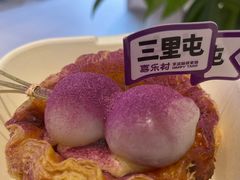 -喜乐村芋泥脑袋家族(三里屯店)