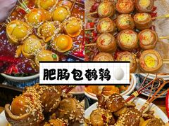 -金鼎轩(安贞里店)
