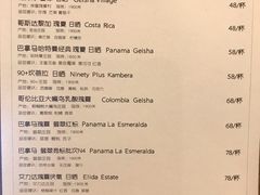 菜单-KYO COFFEE(胶州路店)
