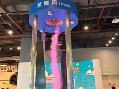 -佛山科学馆