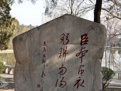 -南阳卧龙岗武侯祠