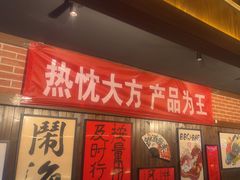 -聚点串吧·北京烧烤(朝北店)