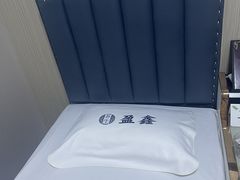 -盈鑫足道(昊翔家园店)