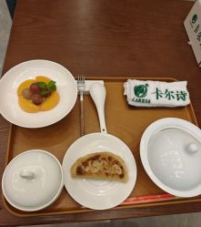 -卡尔诗·科技美肤连锁