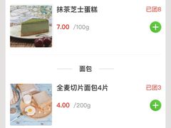 -中粮丰通（北京)食品有限公司