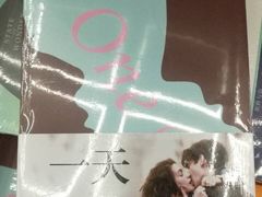 -新华书店(新街口旗舰店)