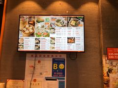 -景芳周大姐(国大城市广场店)