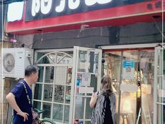 门面-阳光披萨(辽宁路店)