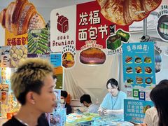 -杭州来福士中心