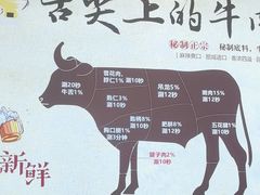 -海汕记·潮汕鲜牛肉火锅·自助