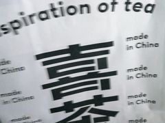 -喜茶(广州石牌桥店)