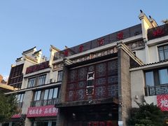 -樽宴酒楼·地道川菜·品质宴请