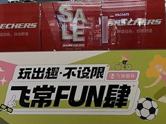 -飞洲国际广场