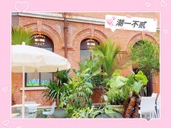 -潮一不贰·法式甜品·生日蛋糕·西式简餐(外滩店)