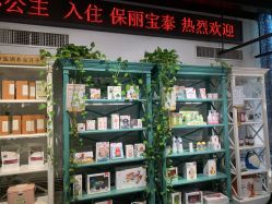 点击看大图 -保丽宝泰母婴护理院·月子中心·产康·中医(常州店)