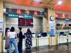 -广州仁爱天河医院体检中心