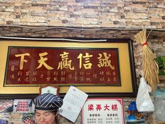 门面-徐思园大糕(江扬南路店)