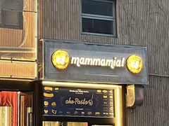 -Mammamia意大利餐厅(古北店)