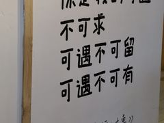 -怪物的冰与火(天虹商场中山路店)