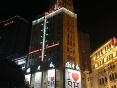 -德兴馆(山西南路店)