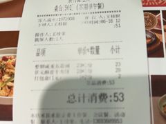 -宏状元现熬粥·京味菜(五棵松店)