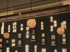 -添好运(武商MALL店)