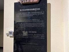 -敦煌市博物馆