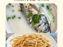 -紫藤园·天目湖大鱼头(南山竹海店)