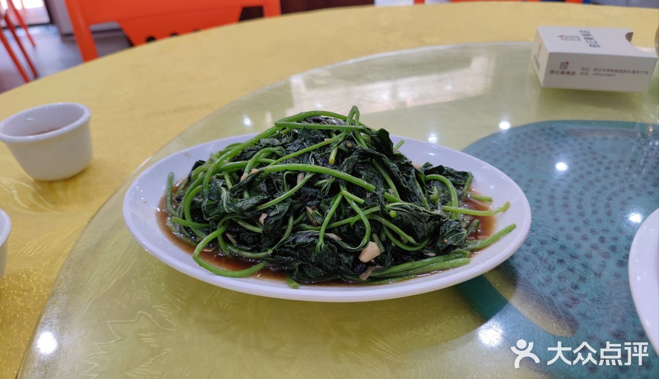 中秋阳江海陵岛，第一顿
