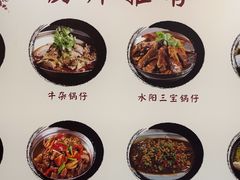 -黄牛肉馆·皖南土菜