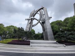 -昆山城市公园
