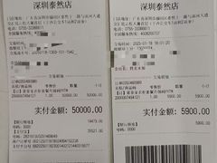 -百安居装修建材卖场(泰然店)