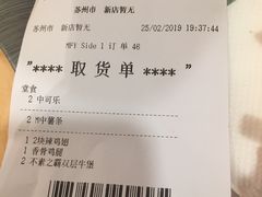 -麦当劳(吴中大道店)