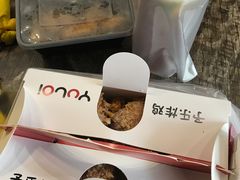 -YULOI予乐炸鸡(平乐店)