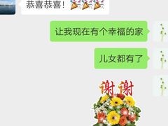 -广州仁爱天河医院体检中心
