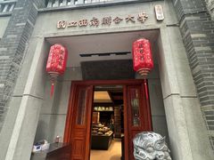 -福照楼汽锅鸡·云南特色菜·城市文化地标(胜利堂店)