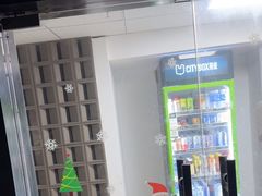 -剧狐剧本杀(徐汇1号店)