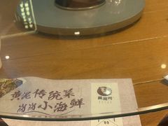 -黄泥岗·地道湖北菜(奥特莱斯店)