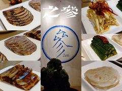 -之参餐厅(前门大街店)