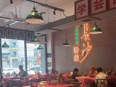 -龙师傅卤炒(天马店)