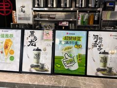 -书亦烧仙草(武宿国际机场店)