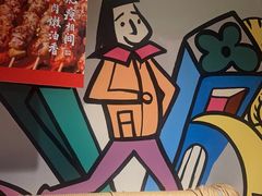 -管氏翅吧(广渠门店)