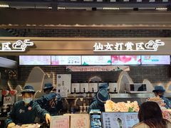 门面-悸动(吴泾宝龙广场店)