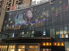 -布吉佳兆业广场