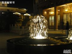 -三亚亚龙湾雅高美爵酒店