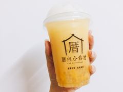 雲浮拌妃芒-厝内小眷村(福州永嘉天地店)