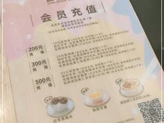 -满记甜品(荟聚购物中心店)